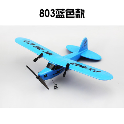 天空之王 正宇合金遙控戰(zhàn)斗機(jī)體驗(yàn)指南